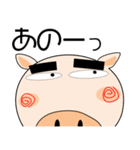ブタさん★家族通信（個別スタンプ：7）