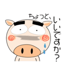 ブタさん★家族通信（個別スタンプ：8）