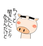 ブタさん★家族通信（個別スタンプ：9）