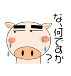 ブタさん★家族通信（個別スタンプ：10）