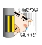 ブタさん★家族通信（個別スタンプ：12）