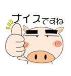 ブタさん★家族通信（個別スタンプ：13）