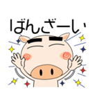 ブタさん★家族通信（個別スタンプ：14）