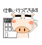 ブタさん★家族通信（個別スタンプ：18）