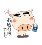 ブタさん★家族通信（個別スタンプ：20）