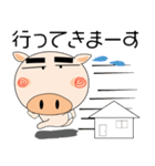 ブタさん★家族通信（個別スタンプ：23）