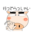 ブタさん★家族通信（個別スタンプ：24）