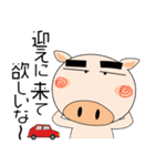 ブタさん★家族通信（個別スタンプ：26）