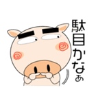 ブタさん★家族通信（個別スタンプ：27）
