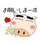 ブタさん★家族通信（個別スタンプ：28）