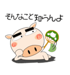 ブタさん★家族通信（個別スタンプ：30）