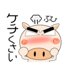 ブタさん★家族通信（個別スタンプ：31）