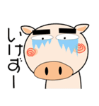 ブタさん★家族通信（個別スタンプ：32）