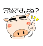ブタさん★家族通信（個別スタンプ：34）