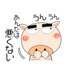 ブタさん★家族通信（個別スタンプ：35）