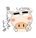 ブタさん★家族通信（個別スタンプ：36）