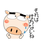 ブタさん★家族通信（個別スタンプ：37）