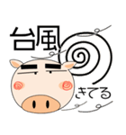 ブタさん★家族通信（個別スタンプ：39）