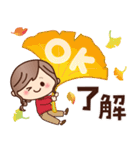 秋♡ナチュラルガール（個別スタンプ：1）