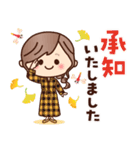 秋♡ナチュラルガール（個別スタンプ：2）