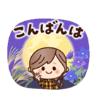 秋♡ナチュラルガール（個別スタンプ：8）