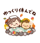 秋♡ナチュラルガール（個別スタンプ：15）