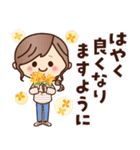 秋♡ナチュラルガール（個別スタンプ：16）