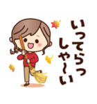 秋♡ナチュラルガール（個別スタンプ：25）