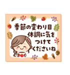 秋♡ナチュラルガール（個別スタンプ：28）