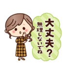 秋♡ナチュラルガール（個別スタンプ：32）
