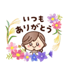 秋♡ナチュラルガール（個別スタンプ：35）