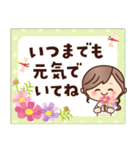 秋♡ナチュラルガール（個別スタンプ：36）