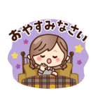 秋♡ナチュラルガール（個別スタンプ：37）