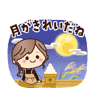 秋♡ナチュラルガール（個別スタンプ：39）