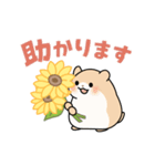 ハムちゃんズの動くお返事スタンプ（個別スタンプ：2）