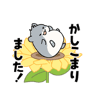 ハムちゃんズの動くお返事スタンプ（個別スタンプ：6）