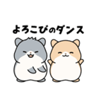 ハムちゃんズの動くお返事スタンプ（個別スタンプ：10）