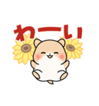 ハムちゃんズの動くお返事スタンプ（個別スタンプ：11）