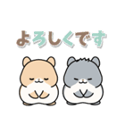 ハムちゃんズの動くお返事スタンプ（個別スタンプ：15）