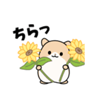 ハムちゃんズの動くお返事スタンプ（個別スタンプ：16）