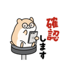 ハムちゃんズの動くお返事スタンプ（個別スタンプ：17）