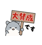 ハムちゃんズの動くお返事スタンプ（個別スタンプ：19）
