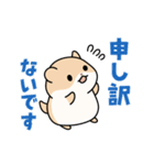 ハムちゃんズの動くお返事スタンプ（個別スタンプ：24）