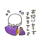 くまぴ★秋2023（個別スタンプ：16）