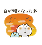 くまぴ★秋2023（個別スタンプ：20）