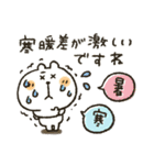 くまぴ★秋2023（個別スタンプ：21）