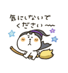 くまぴ★秋2023（個別スタンプ：28）