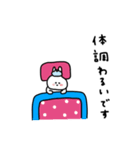 うさぎだけ。体調編。（個別スタンプ：1）