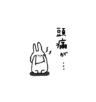 うさぎだけ。体調編。（個別スタンプ：3）