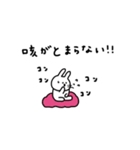 うさぎだけ。体調編。（個別スタンプ：5）